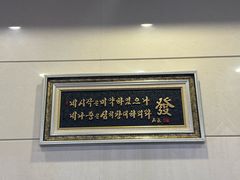 -春花民族美食(佳木斯总店)