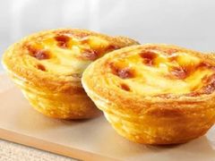 葡式蛋挞兑换券-肯德基(澄迈店)
