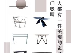 -剪刀石头布家居广场