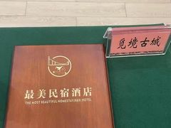 -乾州古城