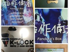 -柯洛克沉浸剧情密室(小寨华旗店)