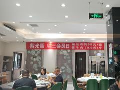 -紫光园(劲松店)