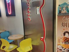 -DQ·蛋糕·冰淇淋(苏州中心店)