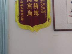 -佛山正骨骨科医院