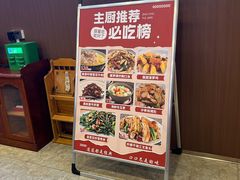 -四海之家(蛇口店)