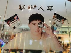 -哈根达斯(虹口店)