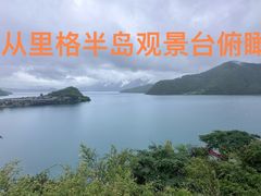 -丽江泸沽湖景区