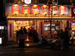 -罗妈砂锅(四川成都奎星楼店)