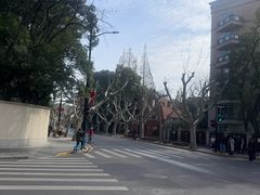 -安福路