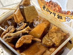 -老day牛杂(官也街总店)