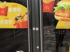 -麦当劳(启迪香山店)