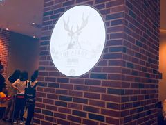 -鹿角巷The Alley(龙湖天街店)