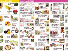 -崇光百货(铜锣湾店)