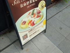 -CARINO BAKERY&CAFE(人广来福士店)
