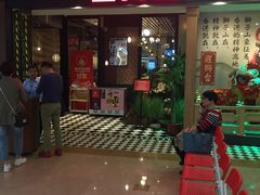 门面-避风塘(宝山万达店)