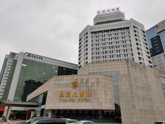 -潍坊鸢飞大酒店(泰华城店)
