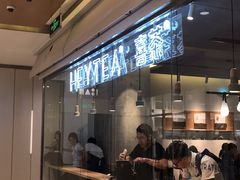 门面-喜茶(深圳东门1234店)