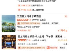 -亚龙湾希尔顿自助餐厅·海鲜·烧烤·沙滩BBQ·现场乐队