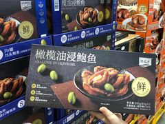 -山姆会员商店(西溪店)
