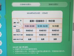 门票-热带风暴水上乐园