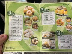 -添好运点心专门店(中环IFC店)