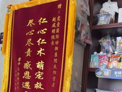 -宠爱国际动物医院·疑难骨科·心肾内科·皮肤科(太阳宫店)