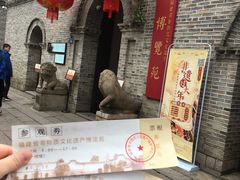 -福建民俗博物馆