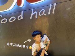 -Olé精品超市(天汇广场店)