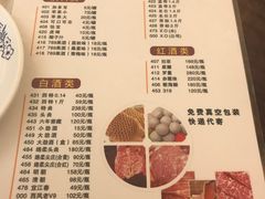 -陈记顺和潮汕牛肉火锅(韩江路店)