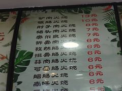 -郝鸿来火烧(一中西门口店)