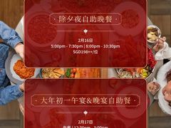 -新加坡乌节希尔顿酒店 (SG Clean)