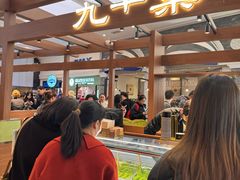 -九十葉·抹茶(南京·德基店)
