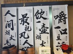 -王捌小院(红花坡店)