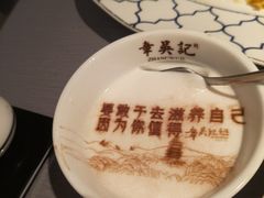 -章吴记喜瑞餐厅(东东城店)