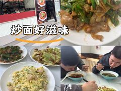 -肖妈妈手擀面(武夷店)