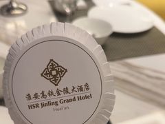 -淮安高铁金陵大酒店-梅苑中餐厅