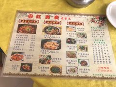 菜单-红炎炎农家菜老字号(金水台店)