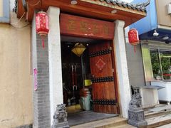 -左陕右甘(亚运村店)