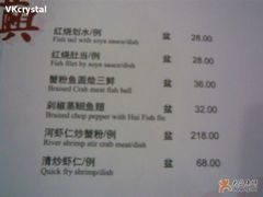 16-老正兴菜馆(福州路店)