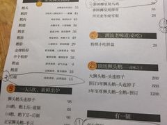 -陈鹏鹏潮汕菜(欢乐海岸 海边景观店)