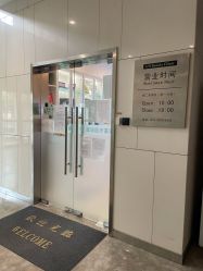 -北京楚诺医疗美容