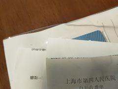 -上海市第四人民医院