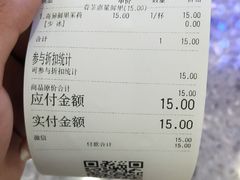 -眷茶(赛格国际购物中心店)