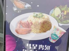 -成都欢乐谷