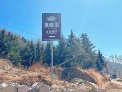 -五台山风景区