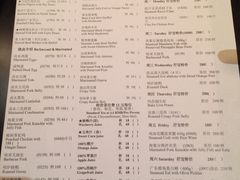 菜单-夏宫中餐厅(静安香格里拉店)
