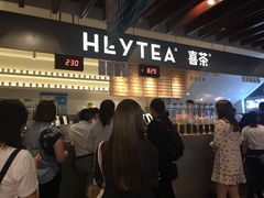 -喜茶(上海正大广场店)