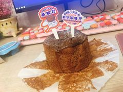 -好利来(新华百货店)