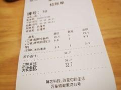 -亚坤 Ya Kun Kaya Toast(万象城店)