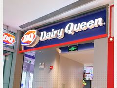 -DQ·蛋糕·冰淇淋(万象城店)
